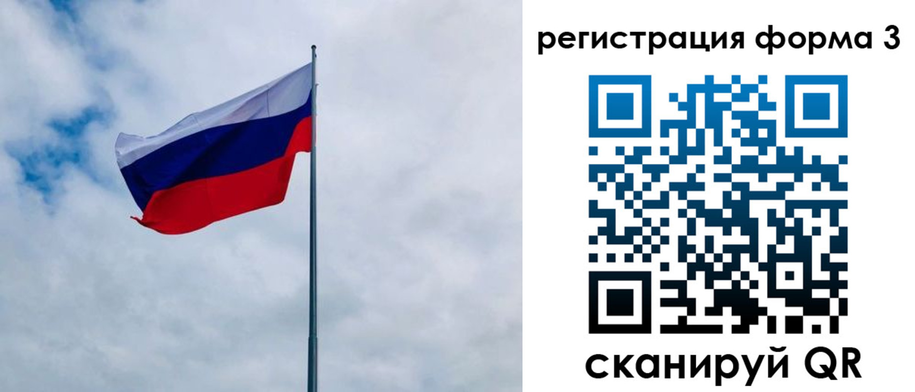 временная регистрация гарантия в Белой Холунице