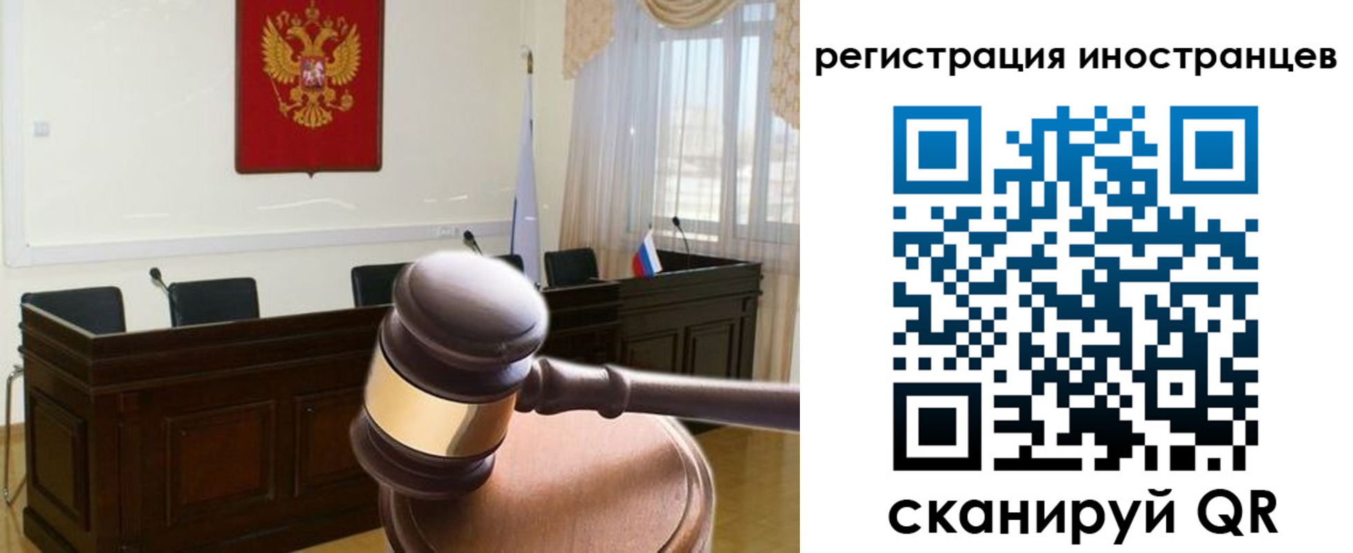 временная регистрация 2025 в Белой Холунице